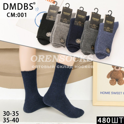 НОСКИ ПОДРОСТОК НА МАЛЬЧИКА МЯГКИЙ, ТЕПЛЫЙ КАШЕМИР НЕ МАХРОВЫЕ ОТЛИЧНОГО КАЧЕСТВА DMDBS CM001