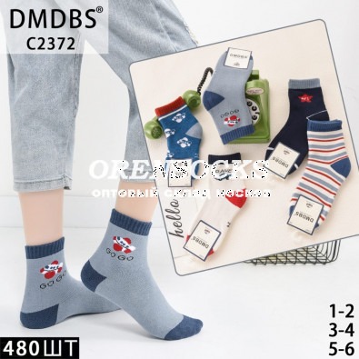 НОСКИ ДЕТСКИЕ НА МАЛЬЧИКА ХЛОПОК МАХРОВЫЕ АССОРТИ ОТЛИЧНОГО КАЧЕСТВА DMDBS C2372