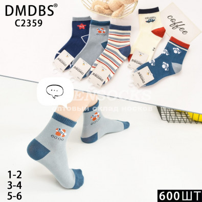 ДЕТСКИЕ ХЛОПОК НОСКИ НА МАЛЬЧИКА ОТЛИЧНОГО КАЧЕСТВА DMDBS C2359