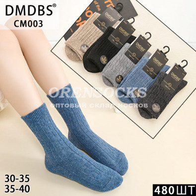 НОСКИ ПОДРОСТОК ВЯЗАНЫЕ НА МАЛЬЧИКА ТЕПЛЫЙ, МЯГКИЙ КАШЕМИР, НЕ МАХРОВЫЕ ОТЛИЧНОГО КАЧЕСТВА DMDBS CM003