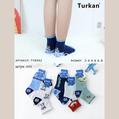 TURKAN ДЕТСКИЕ НОСКИ НА МАЛЬЧИКА ХЛОПОК 8942