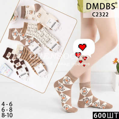 ДЕТСКИЕ ХЛОПОК НОСКИ ОТЛИЧНОГО КАЧЕСТВА DMDBS C2322