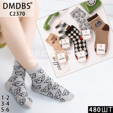 НОСКИ ДЕТСКИЕ НА МАЛЬЧИКА ХЛОПОК МАХРОВЫЕ АССОРТИ ОТЛИЧНОГО КАЧЕСТВА DMDBS C2370