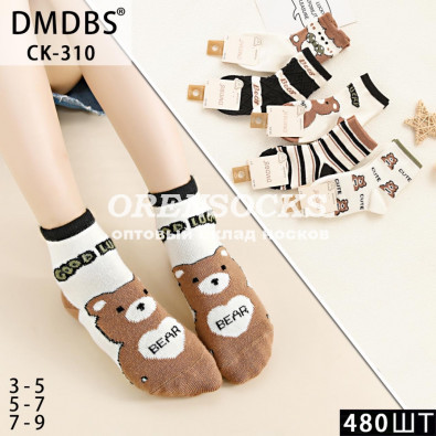 НОСКИ ДЕТСКИЕ НА МАЛЬЧИКА ТЕПЛЫЙ КАШЕМИР, НЕ МАХРОВЫЕ ОТЛИЧНОГО КАЧЕСТВА DMDBS CK-310