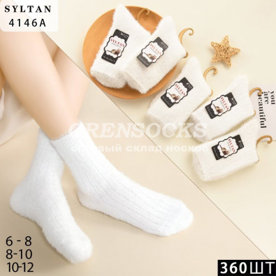 БЕЛЫЕ ДЕТСКИЕ НОСКИ ШЕРСТЬ НОРКИ SYLTAN 4146