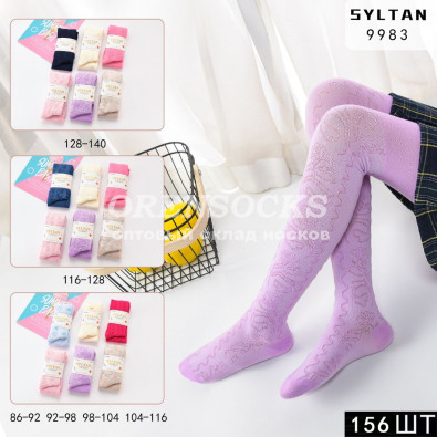 ДЕТСКИЕ КОЛГОТКИ С ПЯТКОЙ SYLTAN АССОРТИ 9983