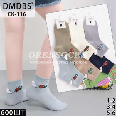 DMDBS НОСКИ ДЕТСКИЕ НА МАЛЬЧИКА ХЛОПОК CK-116