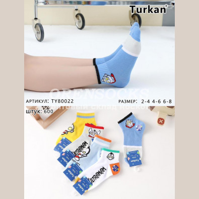 TURKAN ДЕТСКИЕ НОСКИ НА МАЛЬЧИКА ХЛОПОК 80022