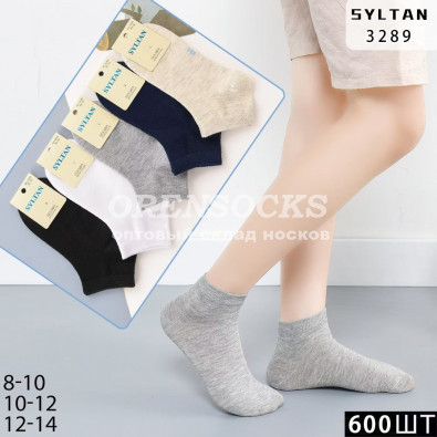 НОСКИ ДЕТСКИЕ УКОРОЧЕННЫЕ ХЛОПОК АССОРТИ SYLTAN 3289
