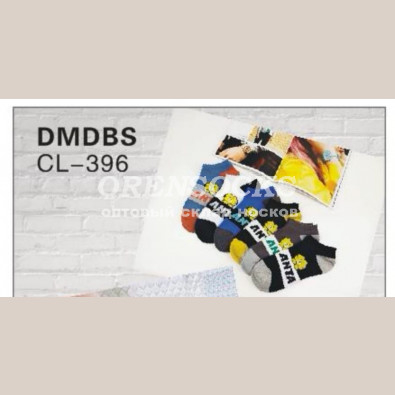 ДЕТСКИЕ УКОРОЧЕННЫЕ НОСКИ НА МАЛЬЧИКА АССОРТИ ОТЛИЧНОГО КАЧЕСТВА DMDBS CL-396