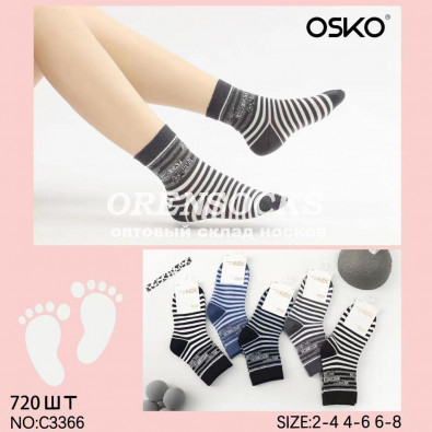 НОСКИ ДЕТСКИЕ ХЛОПОК  ОТЛИЧНОГО КАЧЕСТВА OSKO C3365