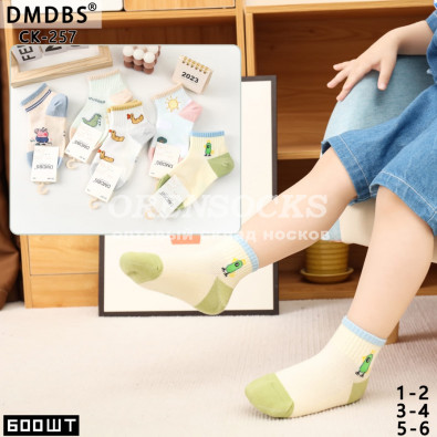 DMDBS ДЕТСКИЕ НОСКИ ХЛОПОК CK-257