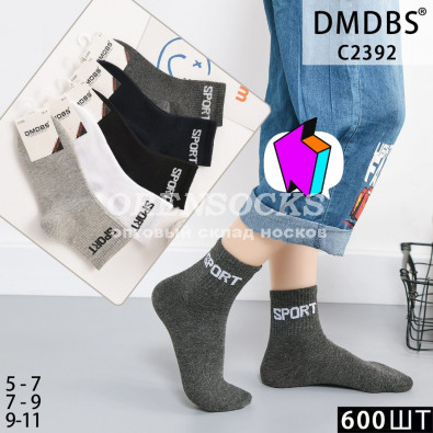 ДЕТСКИЕ ХЛОПОК НОСКИ СПОРТИВНЫЕ ОТЛИЧНОГО КАЧЕСТВА DMDBS C2392