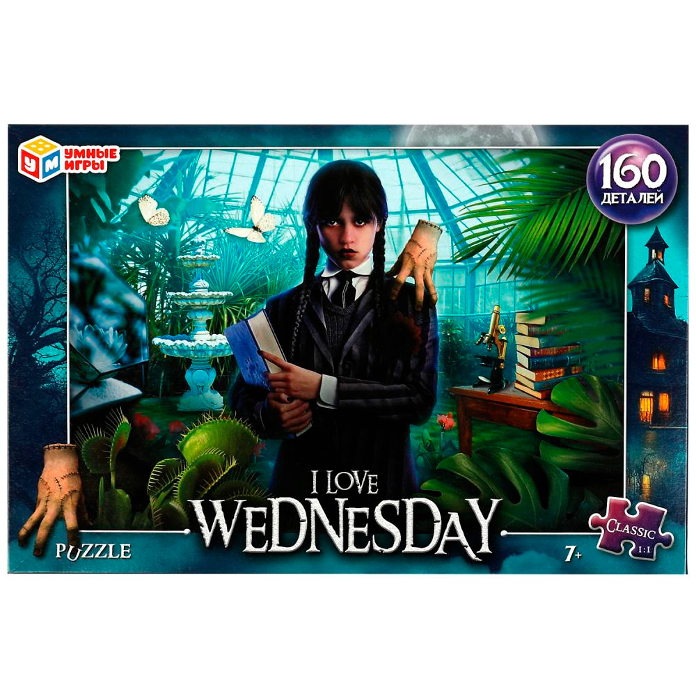 Пазл 160 I love Wednesday 4650250592563 в Нижнем Новгороде