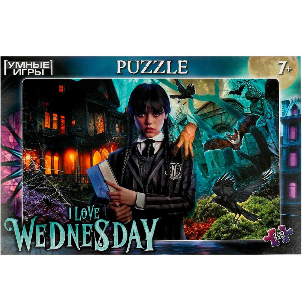Пазл 260 I love Wednesday 4660254430488 в Нижнем Новгороде