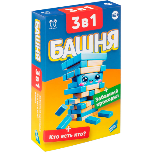 Игра 3в1 Башня Забавный крокодил Кто есть кто? 2313C в Нижнем Новгороде