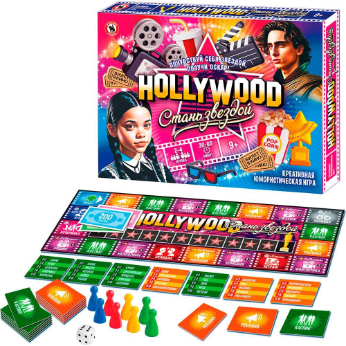 Игра Hollywood 02097 в Нижнем Новгороде