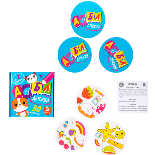 Игра Дабл детский 30 карточек 05345 в Нижнем Новгороде