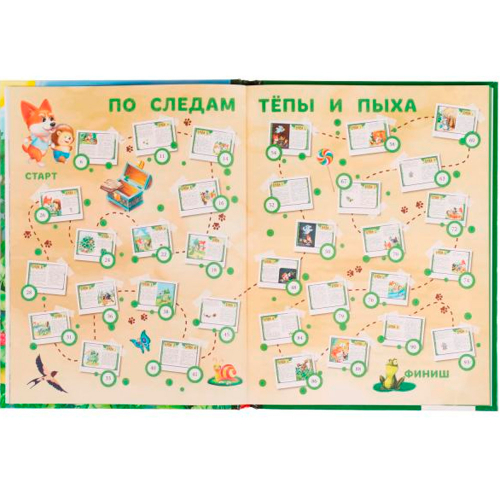 Книга Умка 9785506076384 Весёлая азбука Тёпы и Пыха.Гурина Ирина.Любимая классика /12/ в Нижнем Новгороде