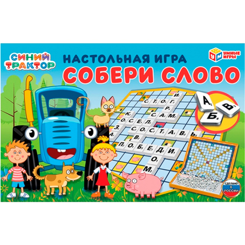 Игра Умка Синий трактор. Собери слово.Коробка самосборная 4680107930774 /20/ в Нижнем Новгороде