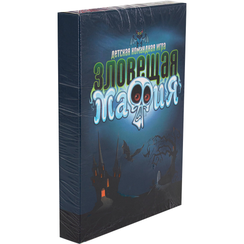 Игра Мафия 0134R-27 Зловещая в кор. в Нижнем Новгороде
