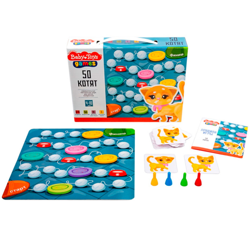 Игра 50 котят серии Baby toys games 05073 в Нижнем Новгороде