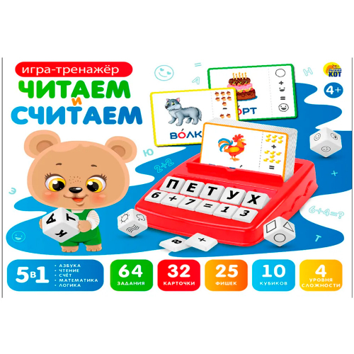 Игра Весёлое-IQ-развитие.Игра-тренажёр.Читаем и считаем И-1705 в Нижнем Новгороде