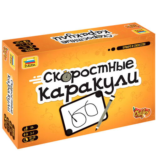 Игра Скоростные каракули 8890 в Нижнем Новгороде