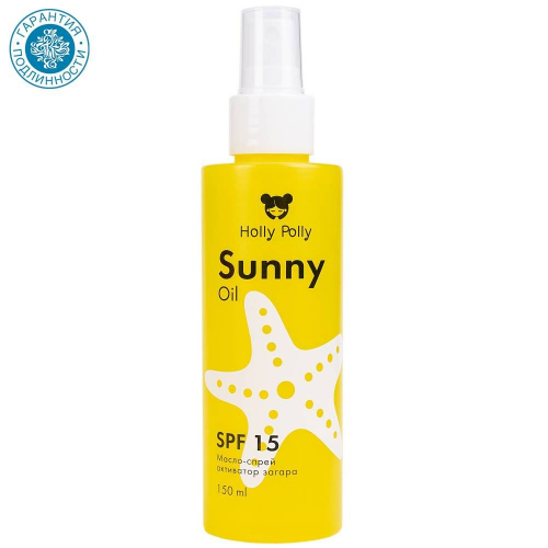 Масло-Спрей активатор загара Holly Polly Sunny SPF 15, 150мл