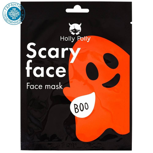 Тканевая маска для лица на кремовой основе Holly Polly Scary Face Mask (Увлажняющая и Питающая),22г