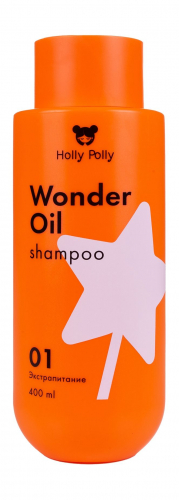 Шампунь Holly Polly Wonder Oil Экстра Питание, 400 мл.