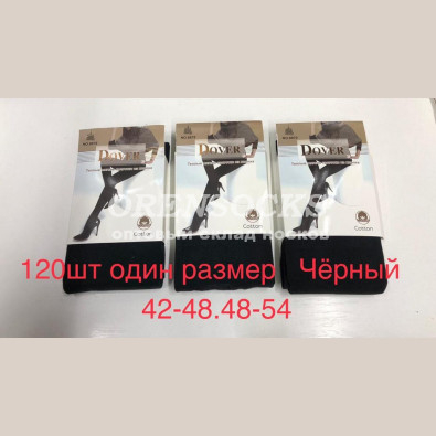 ЖЕНСКИЕ ТЕПЛЫЕ КОЛГОТКИ ИЗ ХЛОПКА ЧЕРНЫЕ ОТЛИЧНОГО КАЧЕСТВА DOVER8870