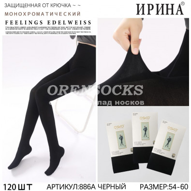КОЛГОТКИ ЖЕНСКИЕ ТЕПЛЫЙ КАШЕМИР ЧЕРНЫЕ ОТЛИЧНОГО КАЧЕСТВА OSKO 886