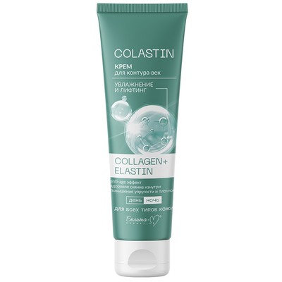 Крем для контура век увлажнение и лифтинг COLLAGEN+ELASTIN 30 г
