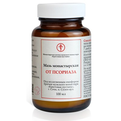 Мазь от Псориаза, стекло, 100 мл