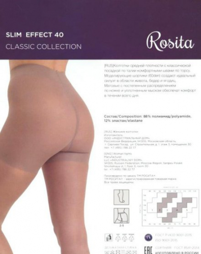 Колготки корректирующие, Rosita, Slim Effect 40 оптом