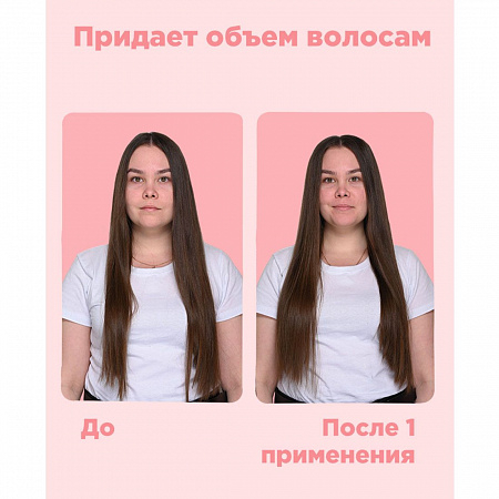 Likato Маска для тонких и жирных волос / Wellness BHA-Acids+Vitamin A+E, 250 мл