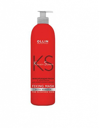 Ollin Фиксирующая маска с кератином для осветленных волос / Keratin System, 500 мл