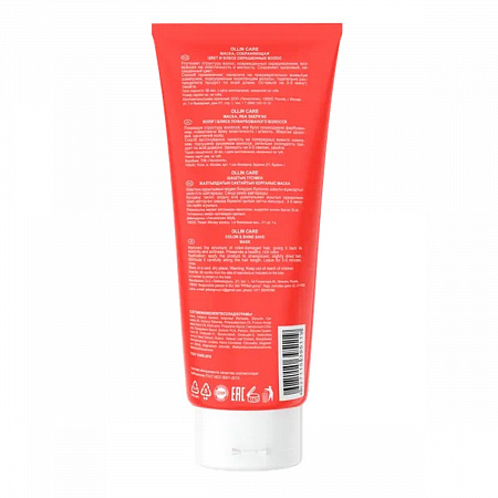Ollin Маска цвет и блеск окрашенных волос / Care Color And Shine Save Mask, 200 мл