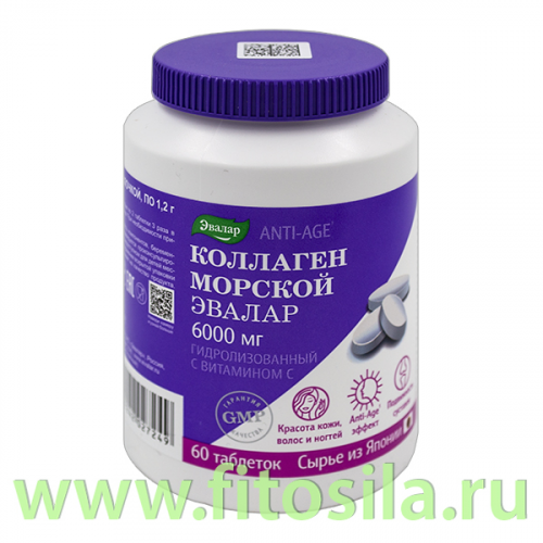 Коллаген морской Эвалар 6000 мг, таблетки, покрытые оболочкой, по 1,2 г, №60, банка БАД