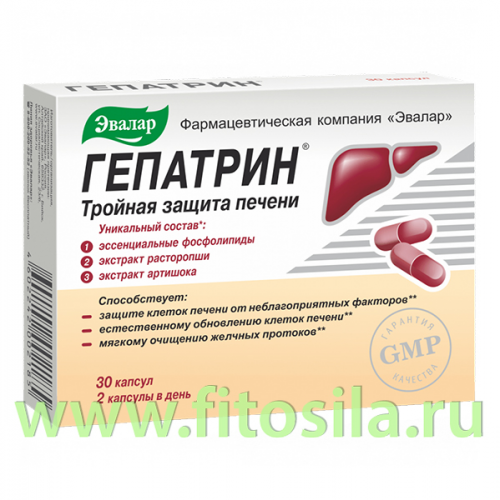 Гепатрин №30, капс. по 0,33г (защита печени) Эвалар БАД