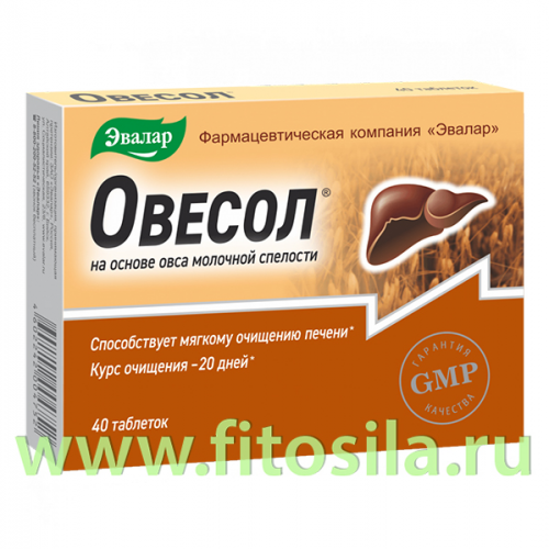 Овесол, таб. №40 по 0.25 г (бережная чистка печени) Эвалар БАД