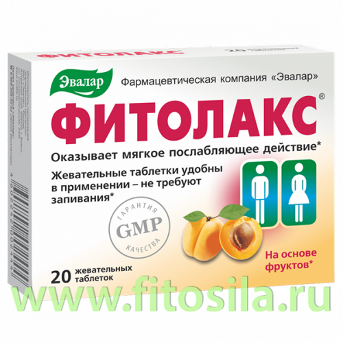 Фитолакс, жев.таб. №20 по 0.5 г (слабительное на основе фруктов) Эвалар БАД