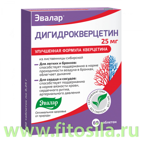 Дигидрокверцетин 25 мг, таб. №20 по 0.25 г (для сосудов и капилляров) Эвалар БАД