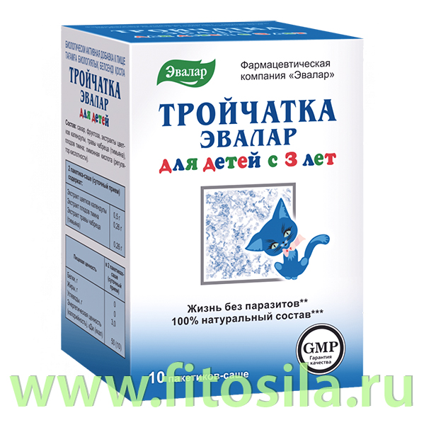 Тройчатка