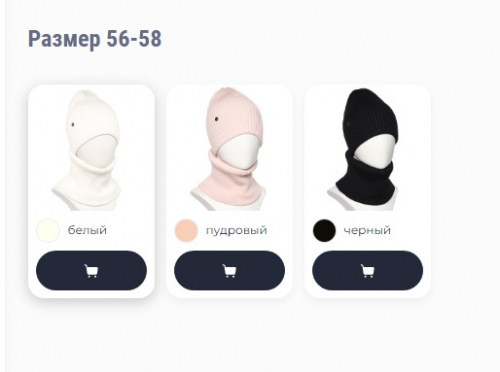 Комплект женский YSG YC 1113