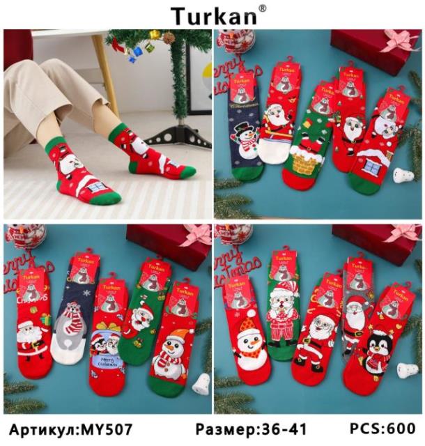 Носки женские Turkan новогодние разные рисунки 507