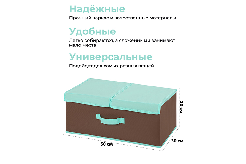 БЫЛО 622 руб! Короб складной д/хранения 50*30*20 см