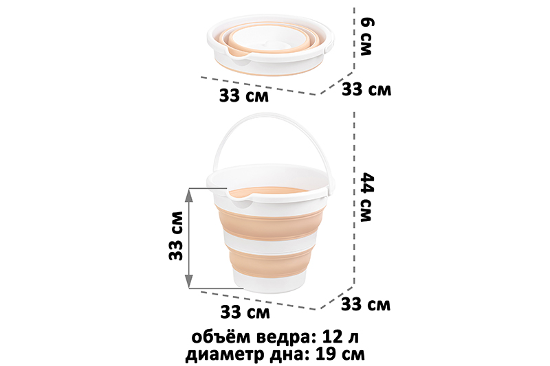 БЫЛО 540 руб! Ведро 12 л 33*33*29 см