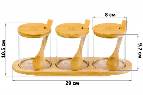 БЫЛО 1330 руб! Набор 3 банок д/специй 300 мл 29*9,5*10,5 см 